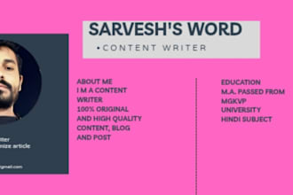 do content writing hindi language and translate to english