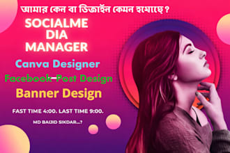 social media manager and canva post designer