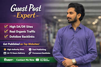 do guest post in fashion sites
