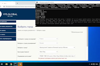 do booking bot,vfs appointment bot,appointment bot,vfs bot,telegram bot