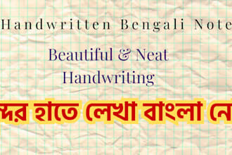 write beautiful handwritten bengali notes for you