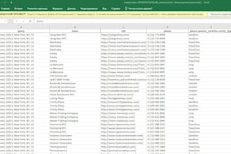 scrape and extract product data from amazon ebay or any ecommerce site