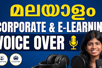 record malayalam corporate and elearning voice over