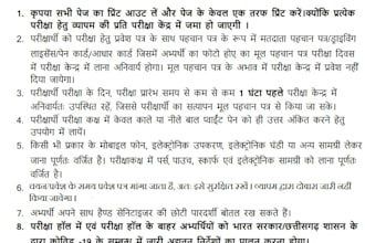data entry work fast