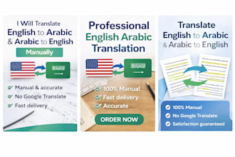 translate english to arabic and arabic to english manually