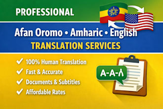 translate english to amharic and oromo professionally
