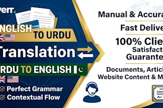 translate english to urdu and urdu to english