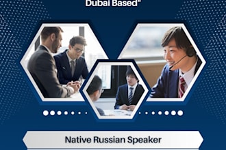translate english to russian or russian to english