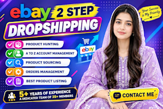 ebay 2 step dropshipping on profit share