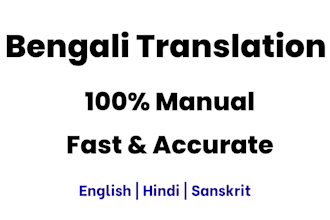 translate english, hindi, sanskrit to bengali manually and accurately