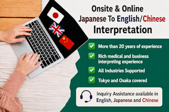be your certified japanese medical and business interpreter