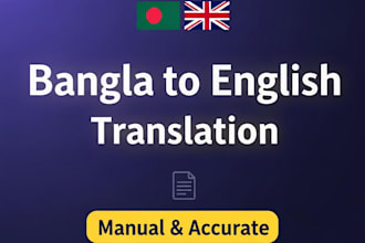 translate bangla to english and english to bangla manually