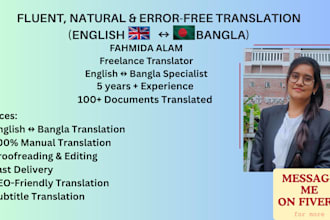 translate english to bangla or bangla to english manually