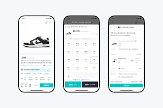 create modern ecommerce UI for shopify or web apps