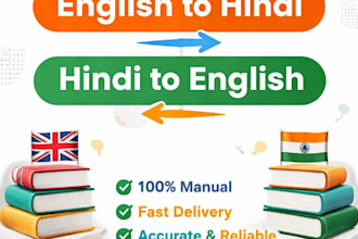 translate english to hindi and hindi to english professionally
