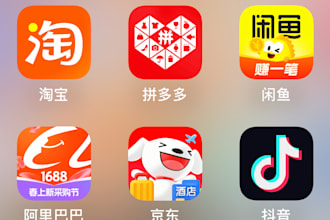 help you search products on taobao, pingduoduo, jd, alibaba