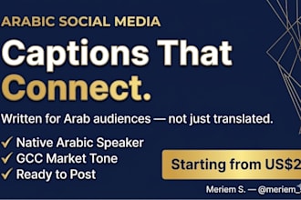 write arabic social media captions and content for your brand