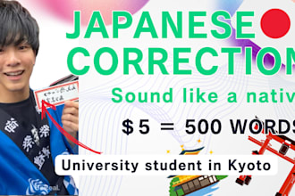 correct your japanese naturally like a native speaker