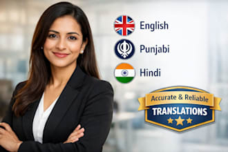 do english to punjabi and punjabi to english translation