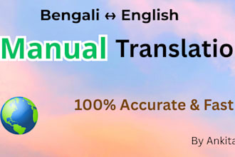 do bengali typing, copy paste and data entry work fast