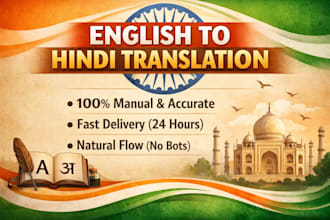 do perfect english to hindi translation and hindi typing