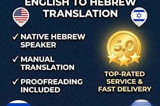 provide professional english to hebrew translation manual and fast