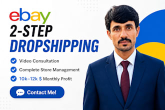 be your ebay VA for 2step dropshipping ebay virtual assistant