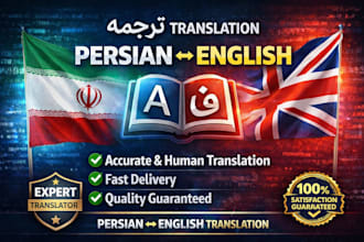 do english to persian and persian to english translation