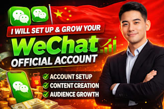 set up and grow your wechat official account