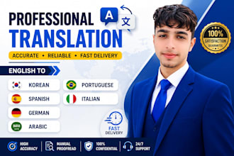 translate to korean spanish german arabic portuguese italia dutch
