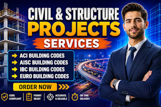 do complex structure design for wood, steel, and concrete projects