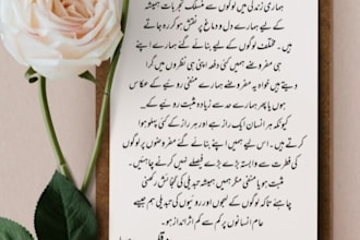 write deep  prose, metaphorical dialogues and stories