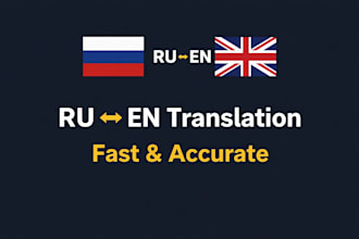 translate russian to english or english to russian manually