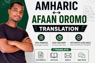 translate amharic to oromiffa and oromiffa to amharic
