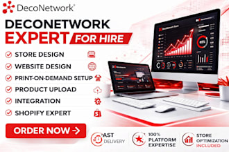 do deconetwork store deconetwork customization deconetwork API integration