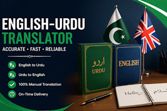 translate english to urdu manually and accurately
