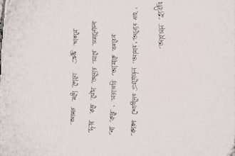 create  neat and professional  handwriting