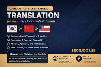 translate korean chinese english business documents and emails