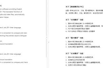 translate chinese to english and english to chinese for games, apps and business