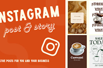 be the designer for your stories and posts