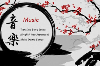 write japanese lyrics and sing it with beautiful voice