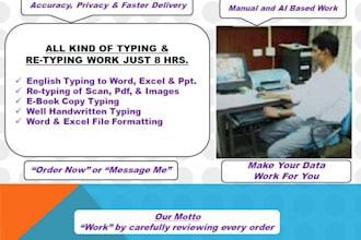 faster typing work and retype pdf scan image handwritten doc