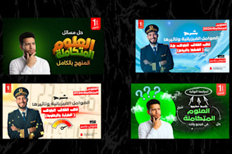design attractive, clickbait, and amazing youtube thumbnails