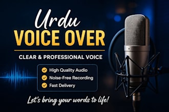 record urdu voice over in clear and professional voice