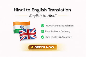 translate hindi to english and english to hindi professionally