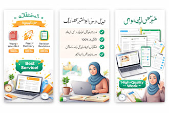 do data entry fast