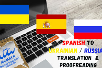 translate ata certified es en ru ua