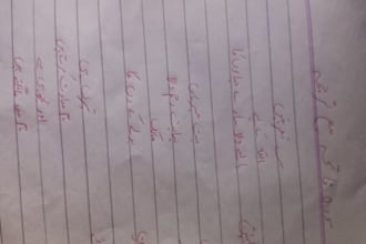 do urdu typing from handwritten notes and images