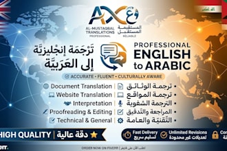 provide transcription, english and arabic translation and content writing