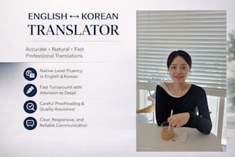 translate english to korean and vice versa